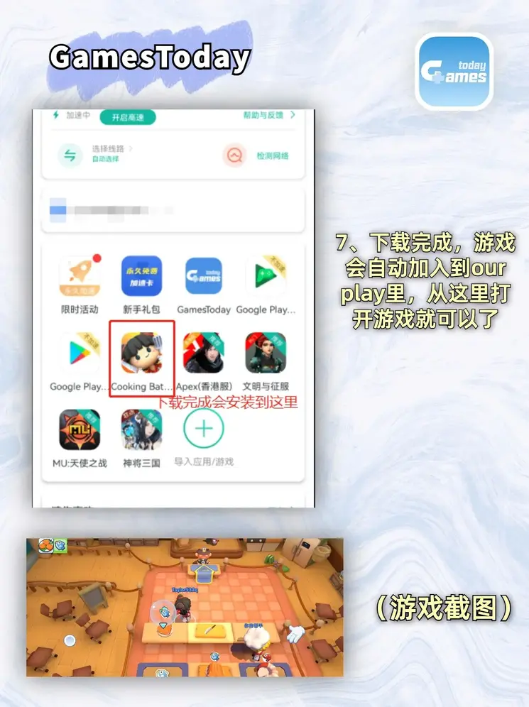 AG真人APP官方版截图3